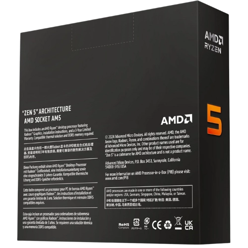 Product View 5