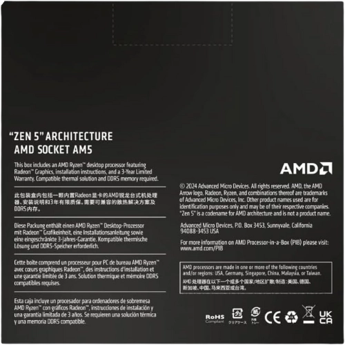 Product View 2