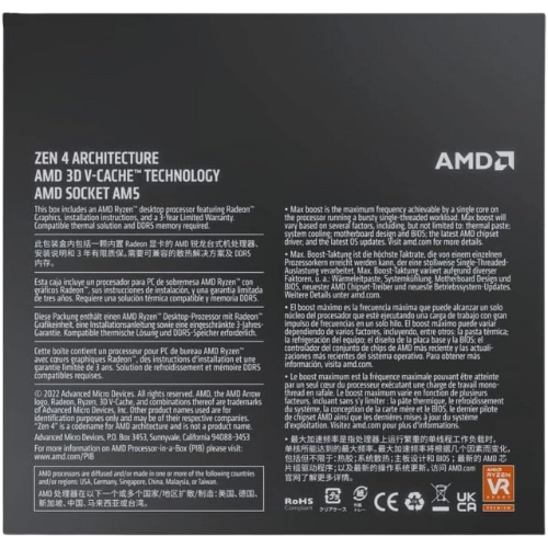 Product View 5