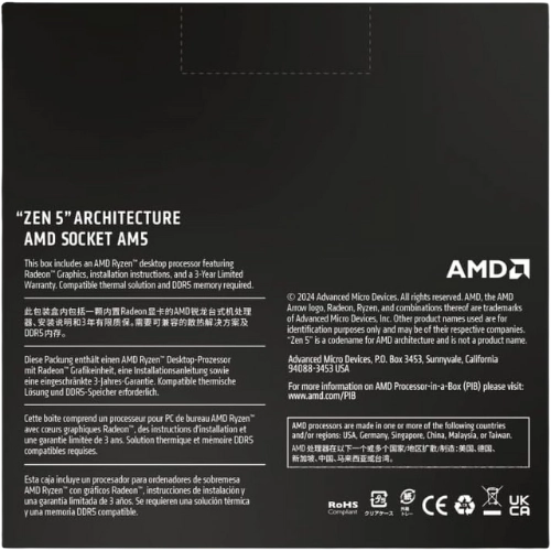 Product View 3